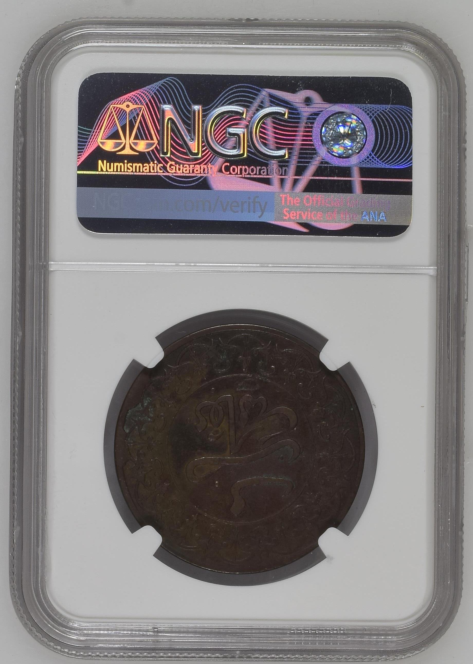 4 Falus AH1310 reverse