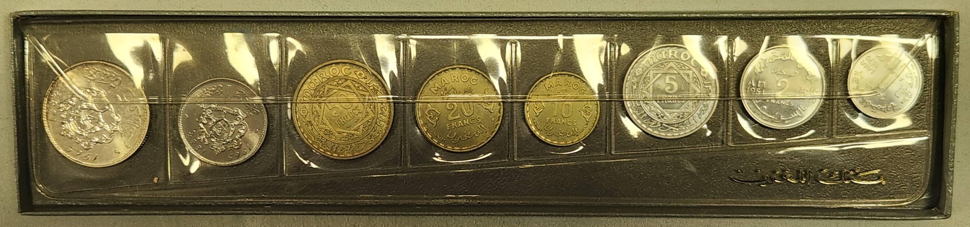 Morocco 1951–1965 Bank al-Maghrib Mint Set